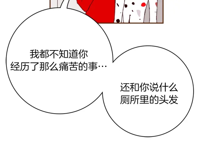 第140话 毛骨悚然30