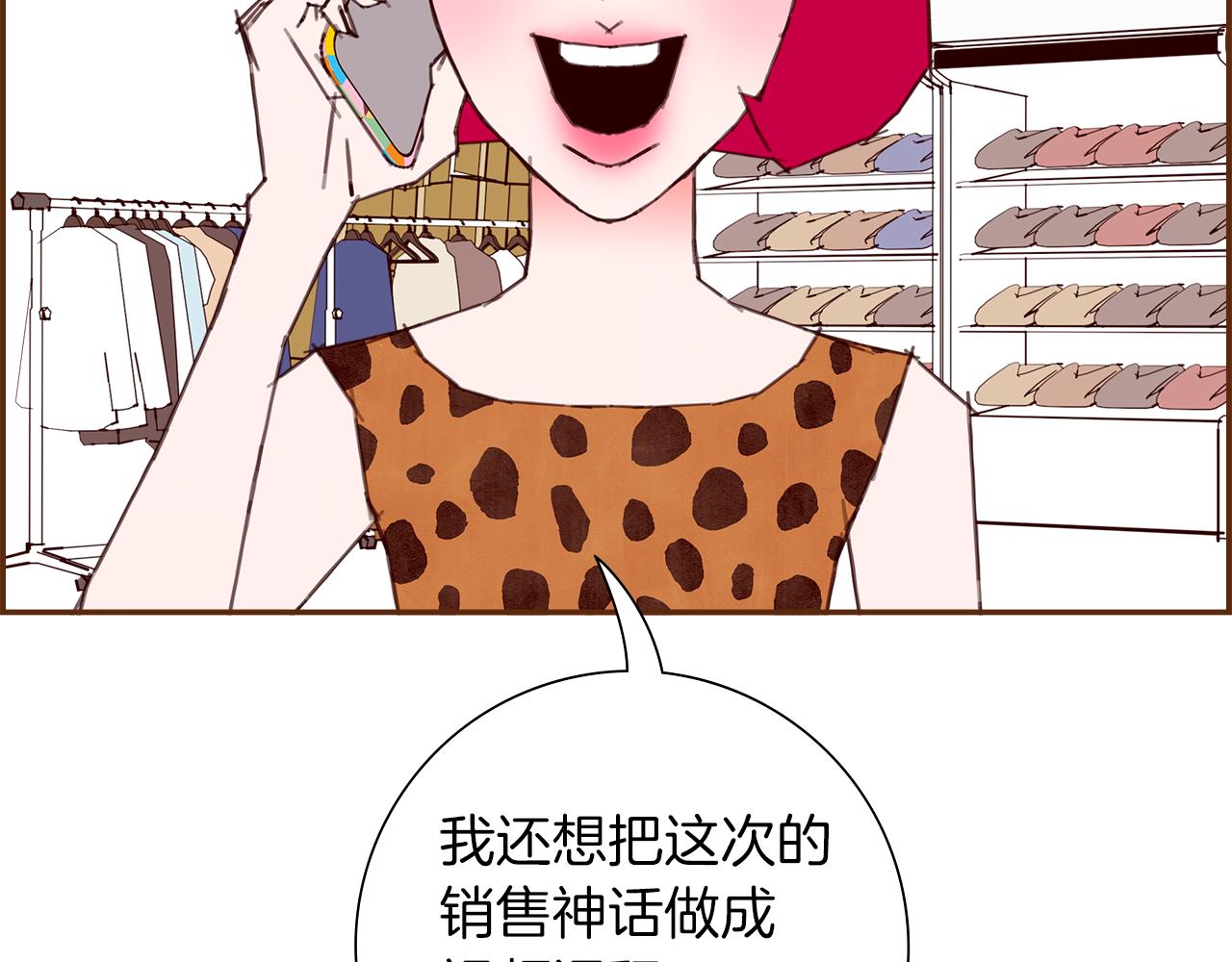 第188话 努力63