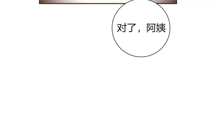 第107话 代驾49