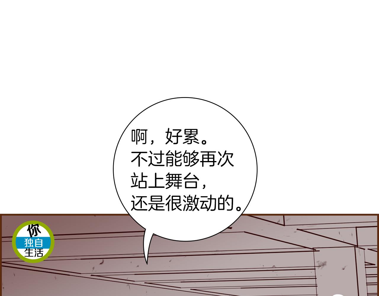 第201话 福利21