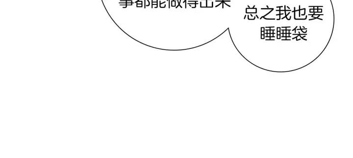 第89话 眼神106