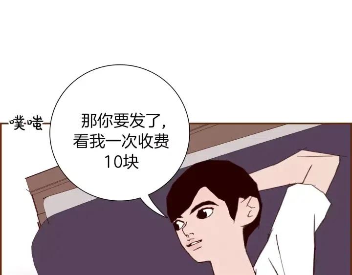 第30话 调查结果84