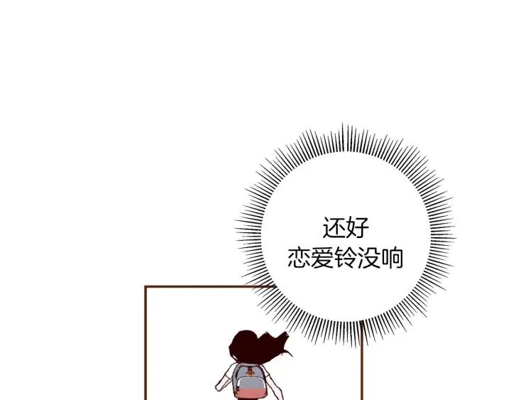 第22话 探知95