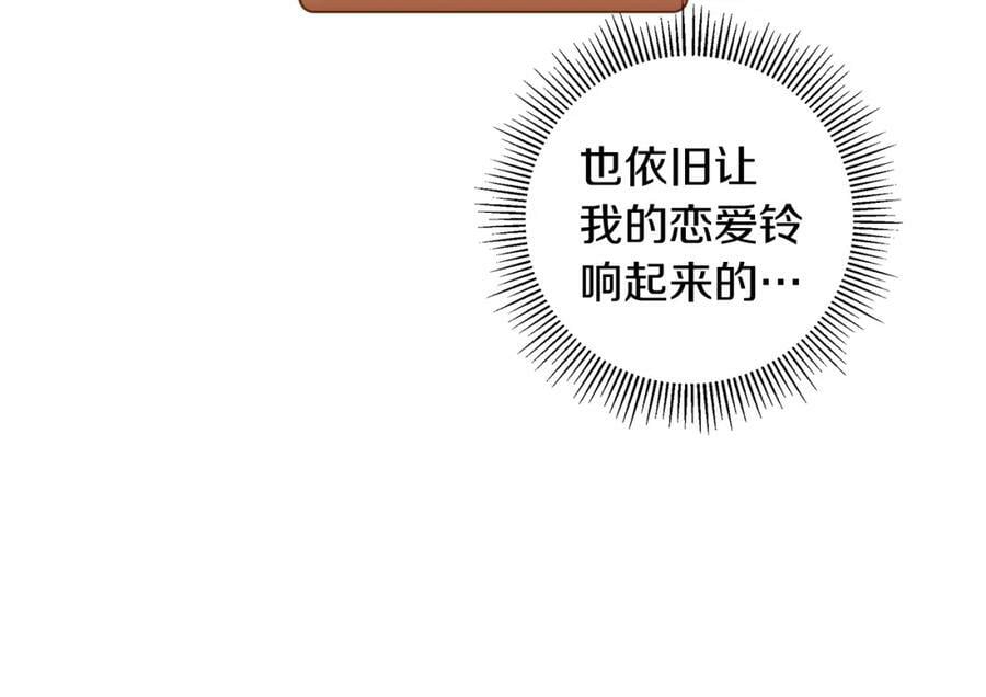 第208话 HeartID195