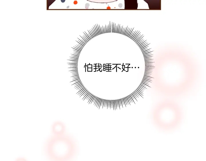 第124话 在没有恋爱铃的世界105