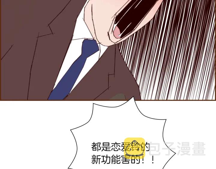 第168话 请叫出我的名字175