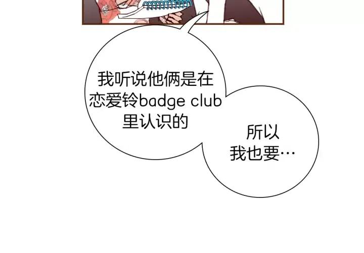 第50话 鸣响的世界90