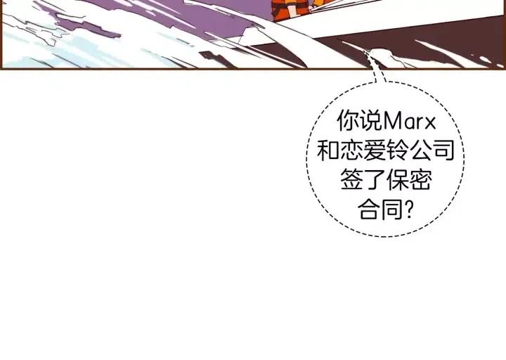 第102话 同盟146