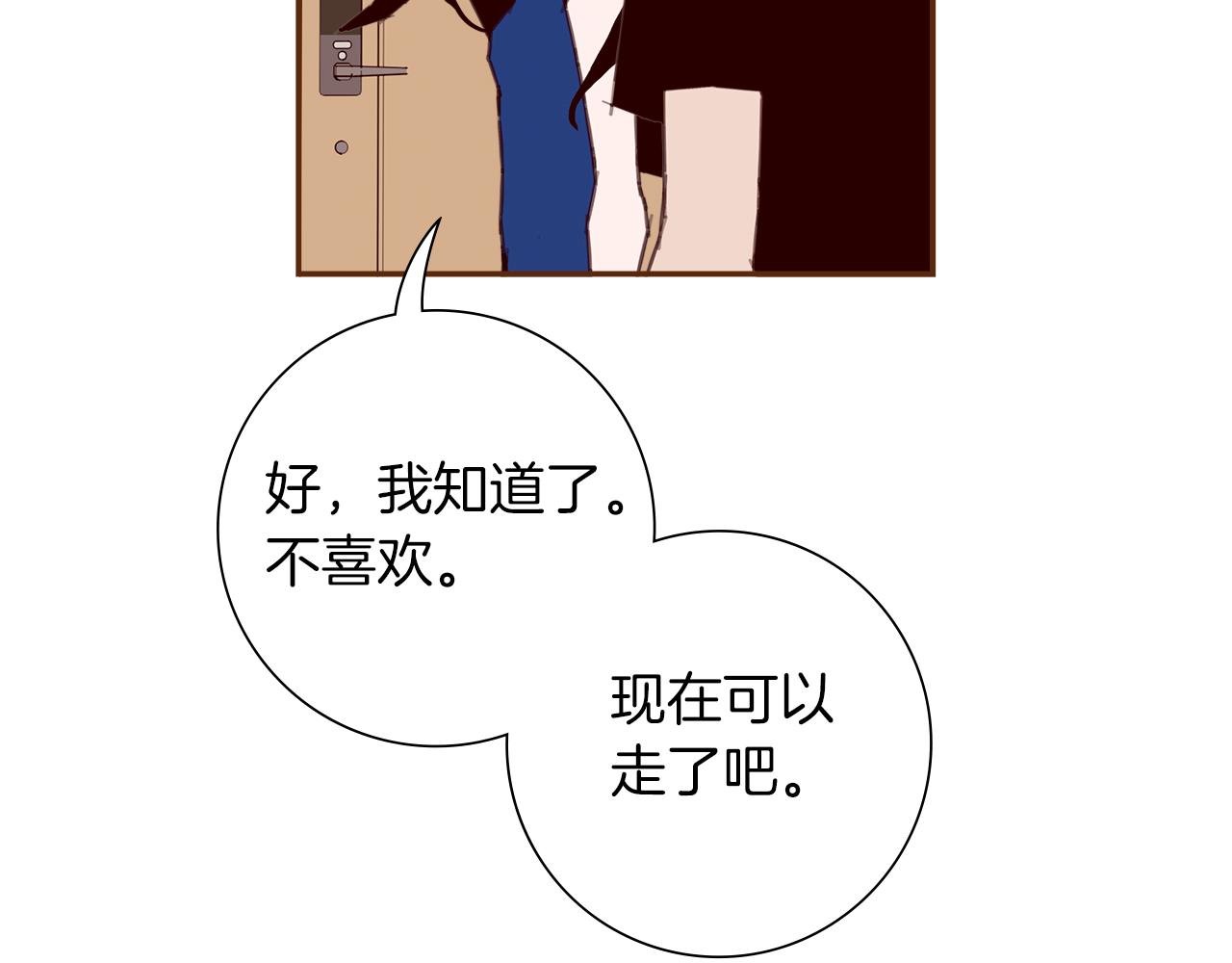 第199话 谢幕2168