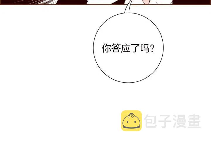 第107话 代驾171