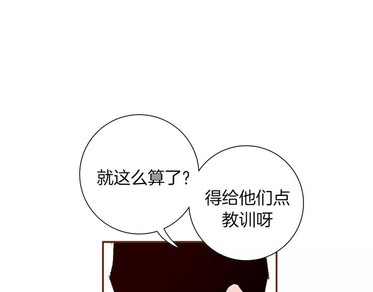 第4话 感情的种类45