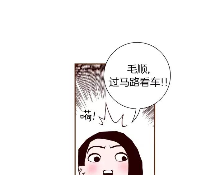 第28话 乒乓球规则25