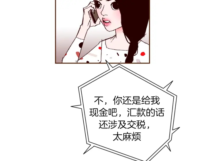 第148话 关系150