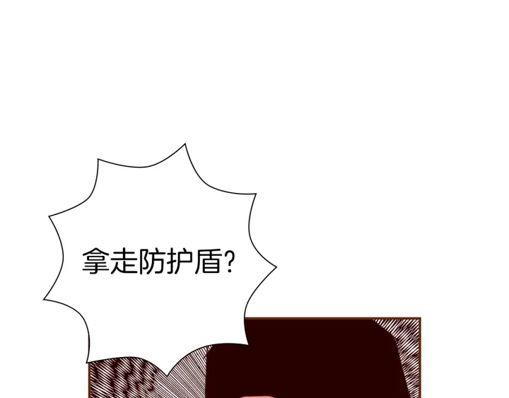 第一季完结篇 路线查询110