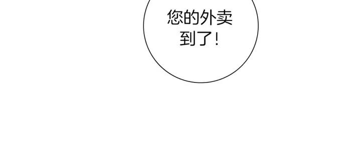 第64话 最自豪的瞬间77