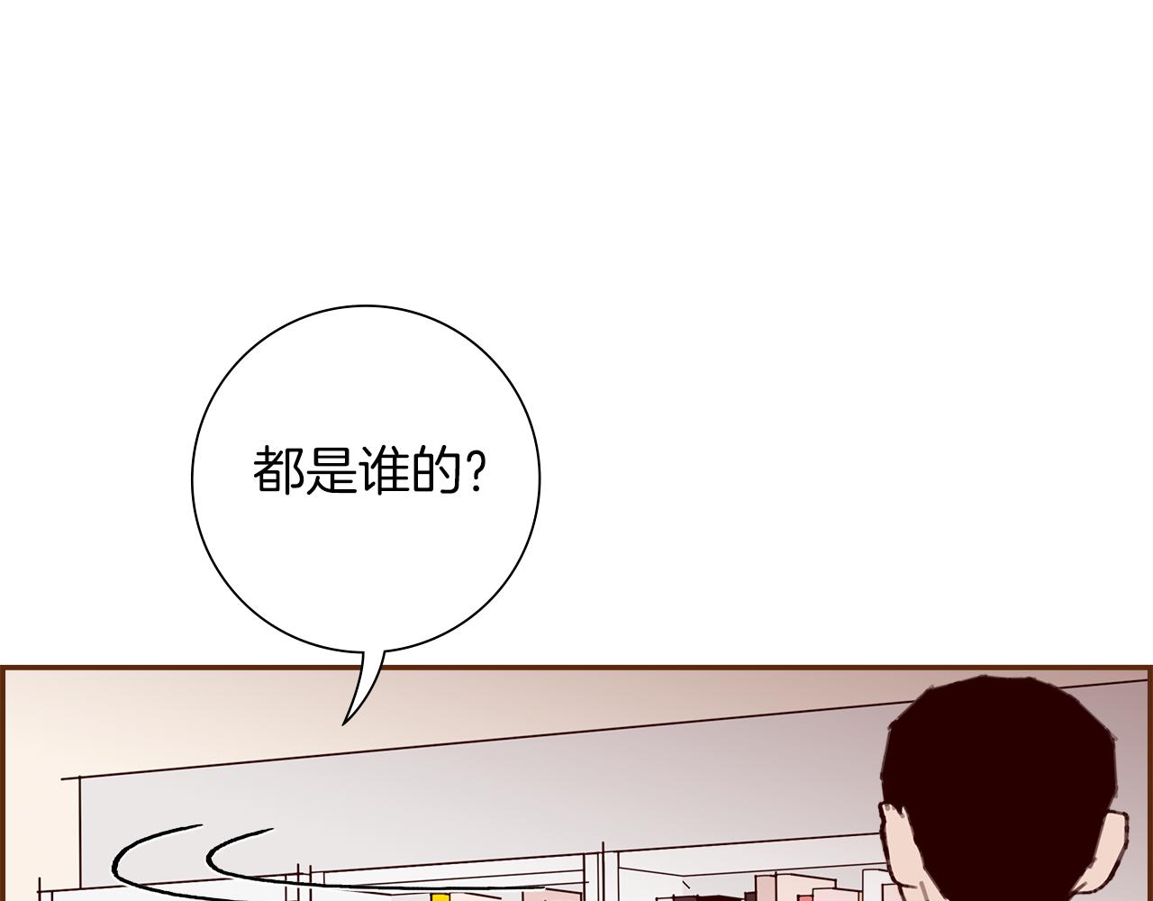 第198话 直播采访46