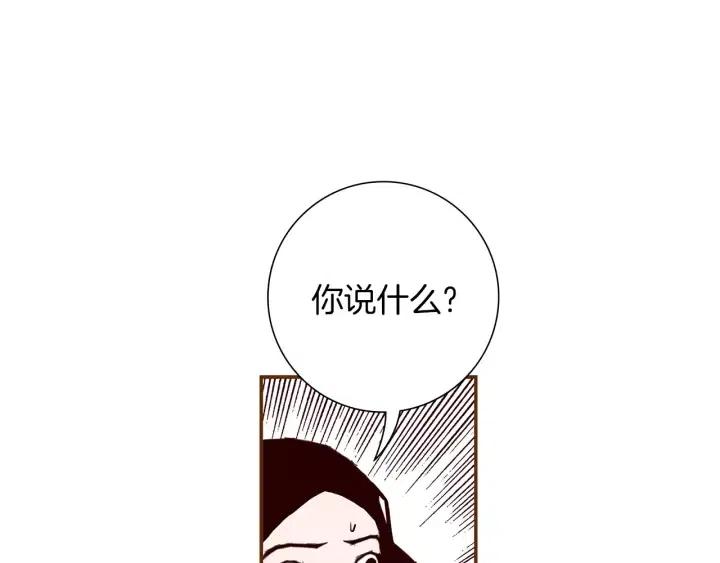 第22话 探知247