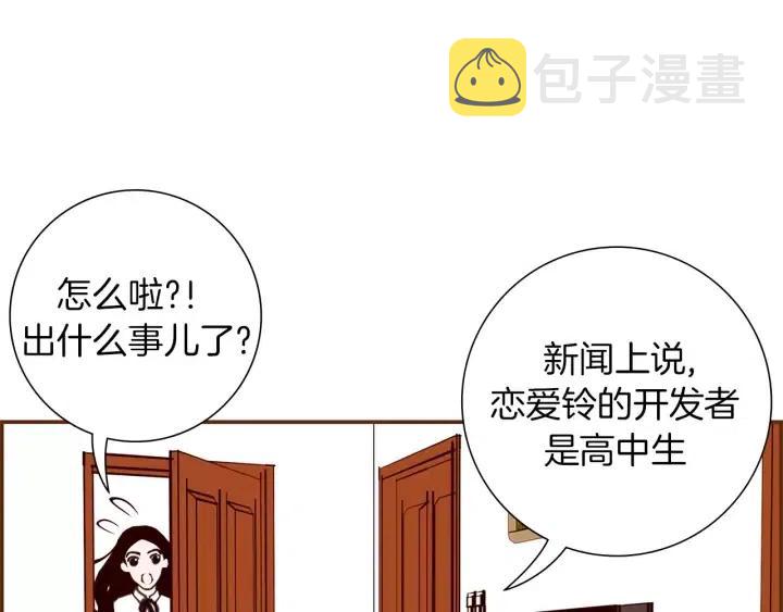 第9话 德九的梦169