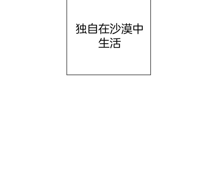第109话 树138