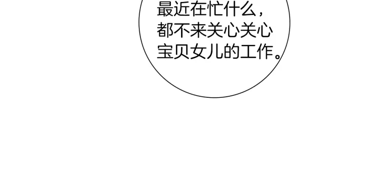 第178话 追悼94