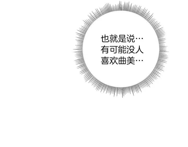 第82话 图标的意义112