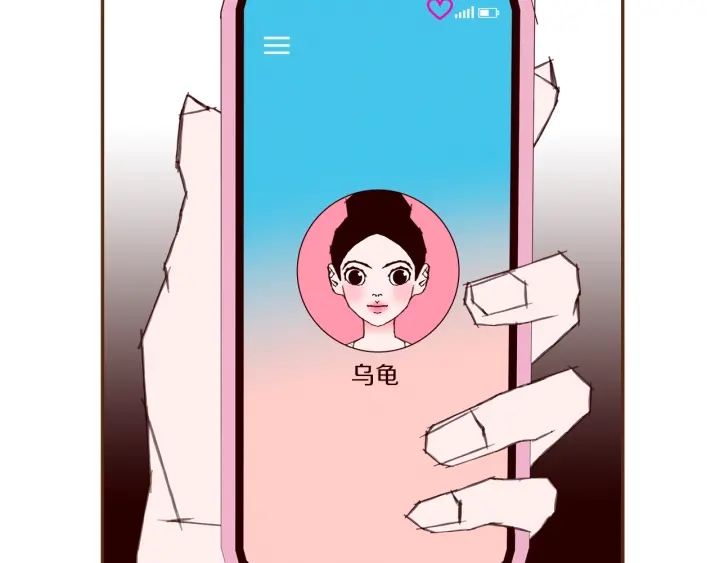 第173话 和善宇的距离133