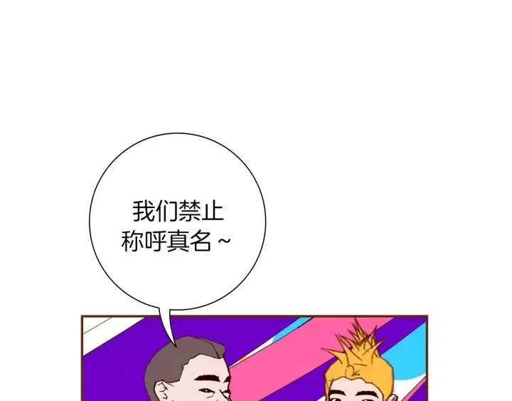 第80话 小锣99