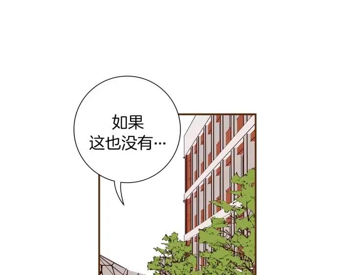 第22话 探知306