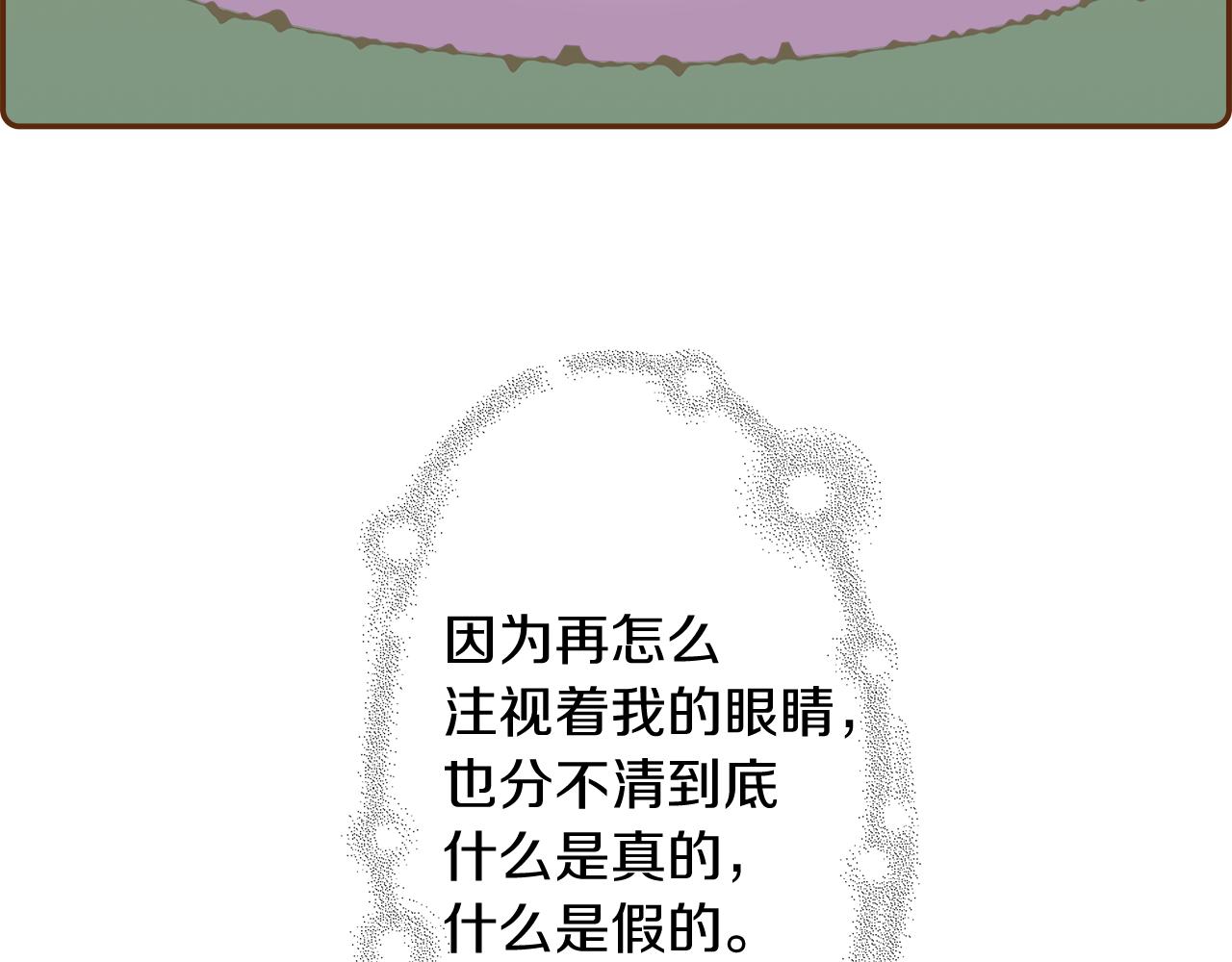 第199话 谢幕2225