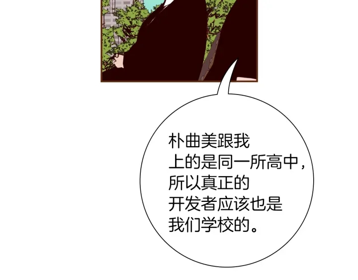 第179话 早来的理由25