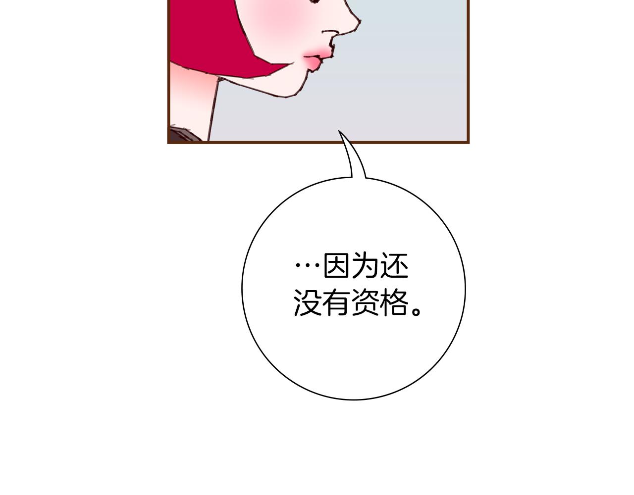 第196话 客服中心153