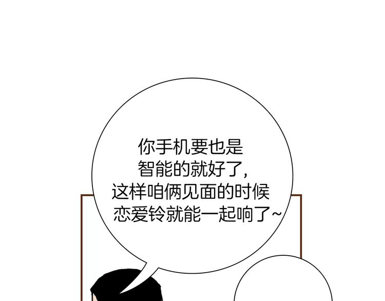 第3话 攻略58