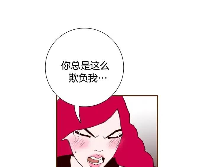 第14话 动物的本能219