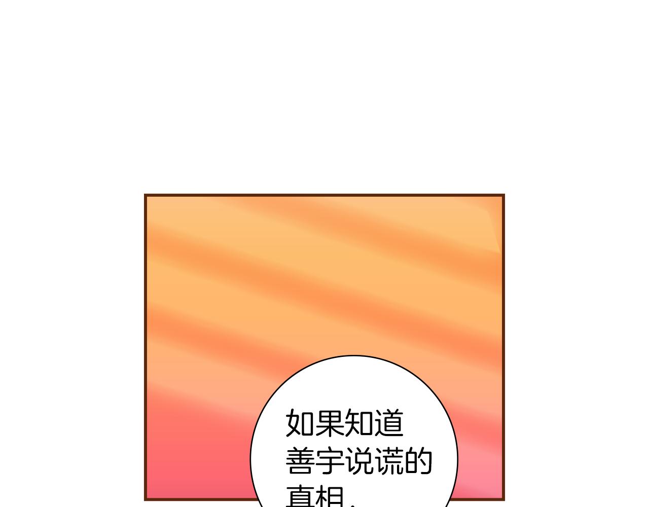 第193话两个圆58