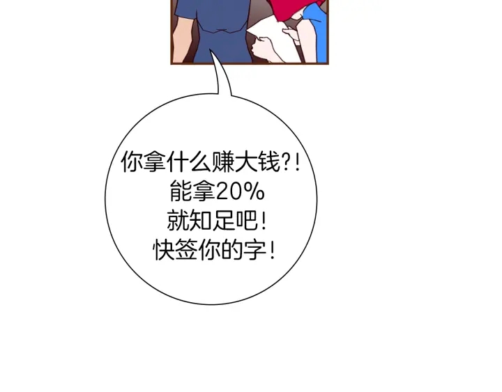 第160话 合同126