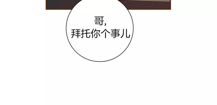 第4话 感情的种类197