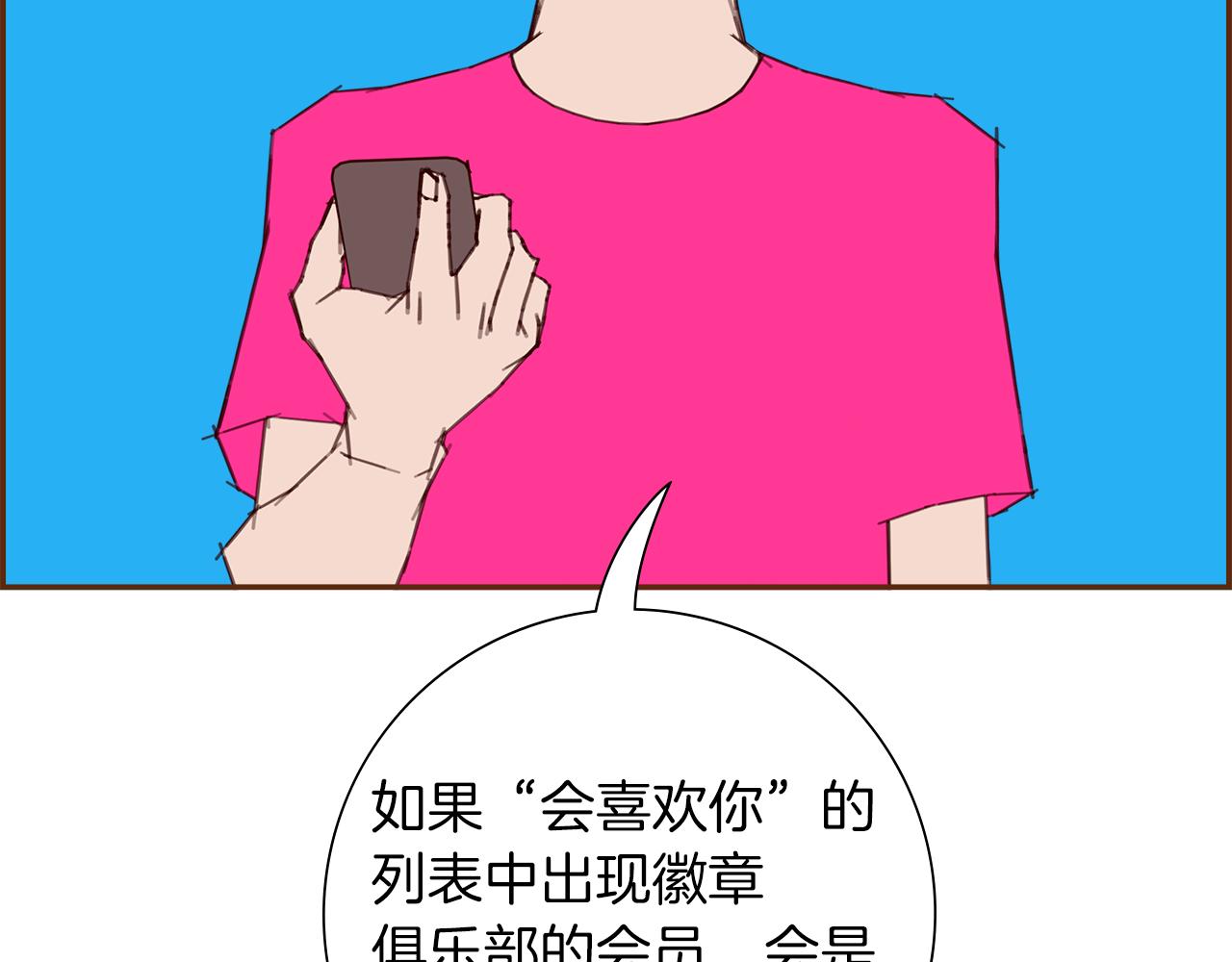 第194话宇宙102