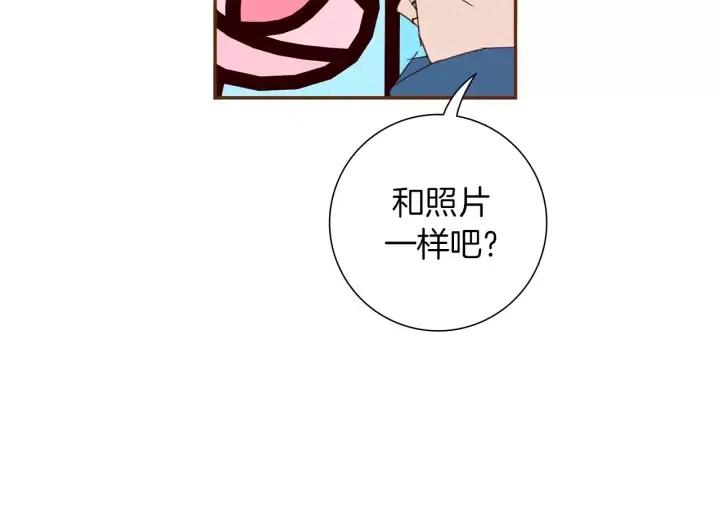 第86话 密码141