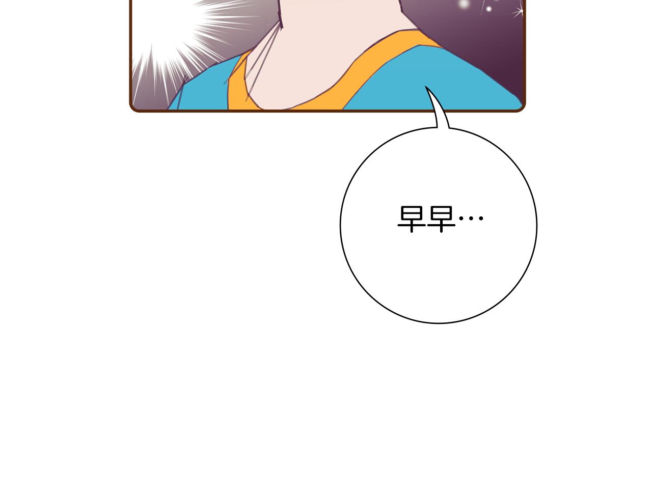 第199话 谢幕2105