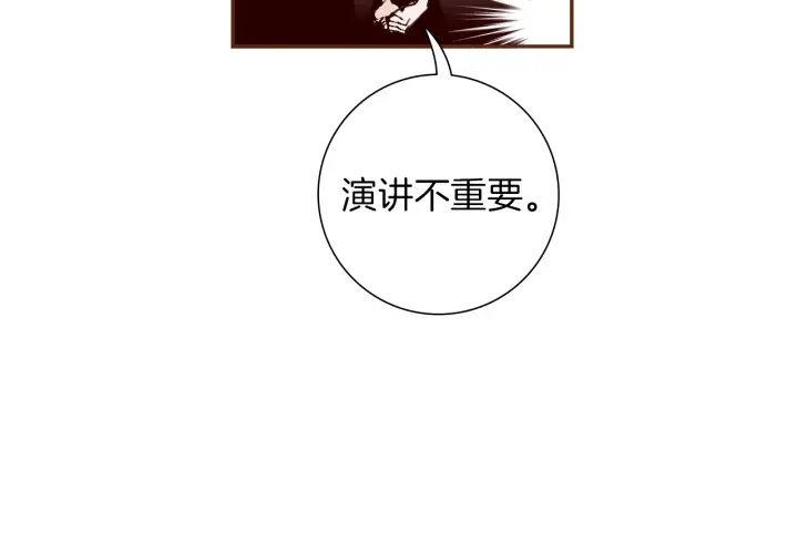 第164话 竞争率63