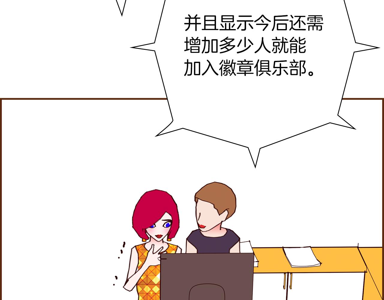 第194话宇宙72