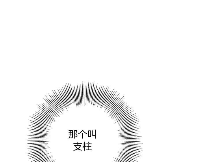第59话 喜欢你的理由53