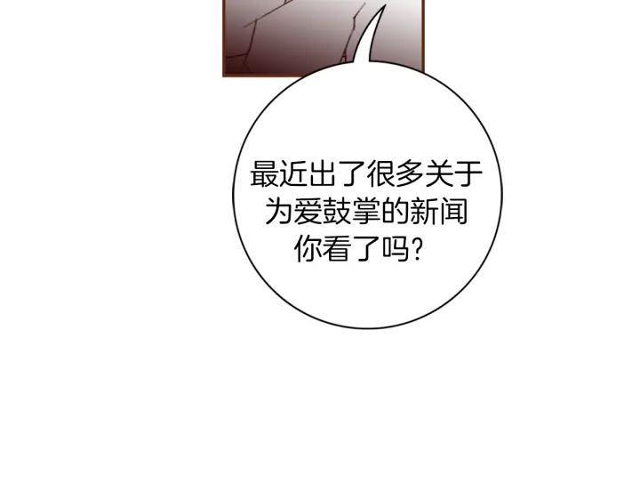 第140话 毛骨悚然105