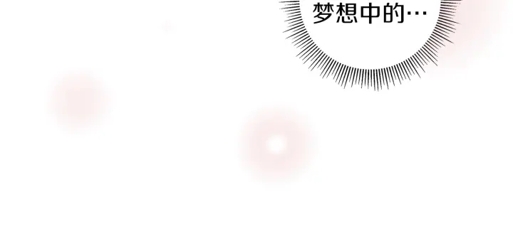 第175话 关系的确立61