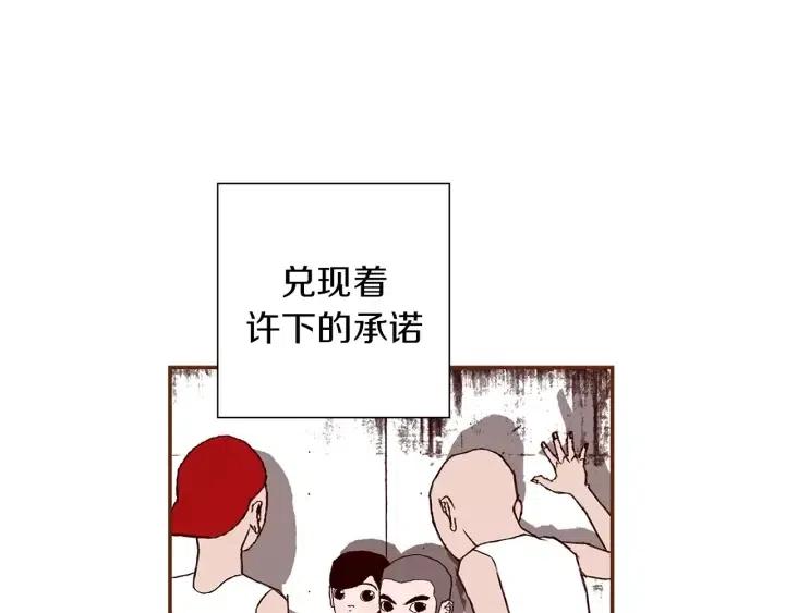 第11话 好人250