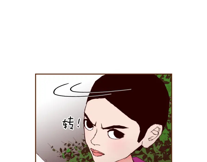 第149话 帮助72