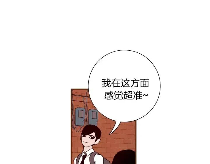 第8话 铃响之前62
