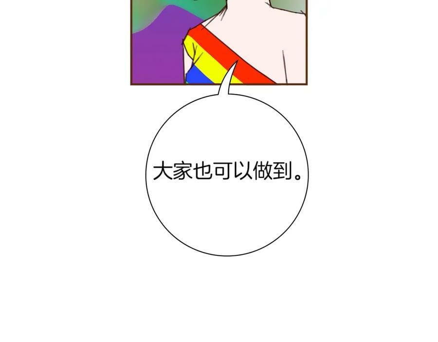 第210话 尾声115