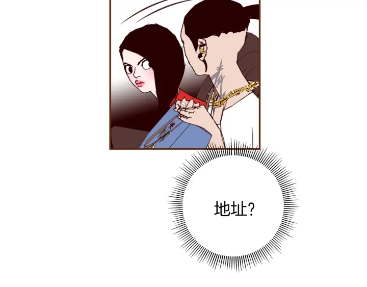 第151话 地址164