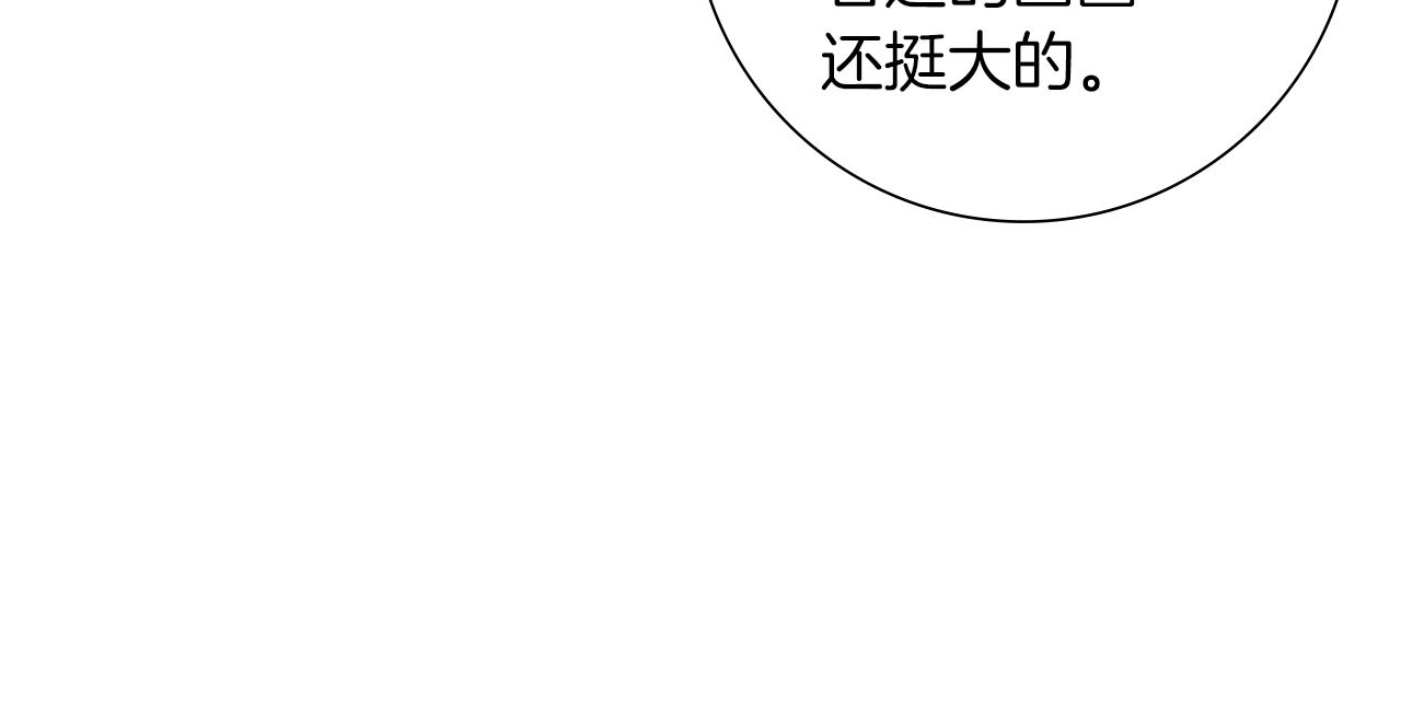 第193话两个圆185